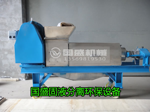 纤维物料脱水机