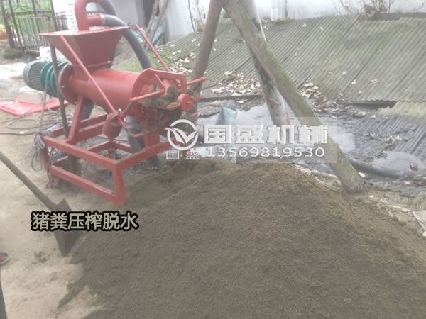 牛粪挤压脱水机